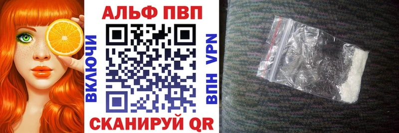 Альфа ПВП СК  Купить  Яровое 