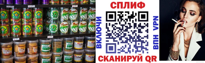 Купить закладки  Яровое  Canna-Cookies марихуана 