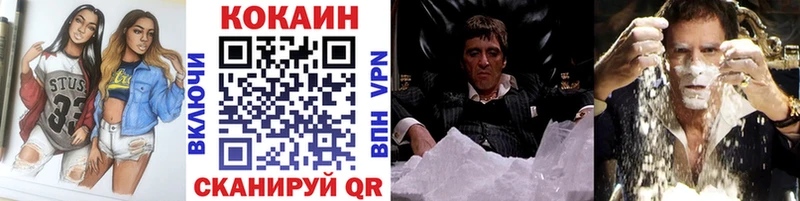 Купить закладки  Яровое  COCAIN Боливия 
