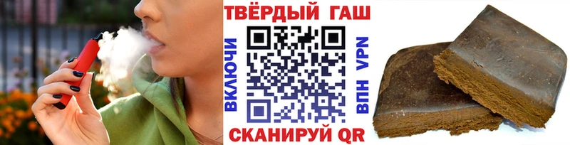 ГАШ индика сатива  Купить где  Яровое 