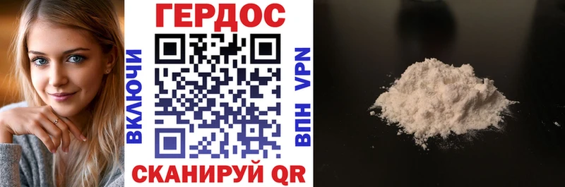 Купить  Яровое  ГЕРОИН VHQ 