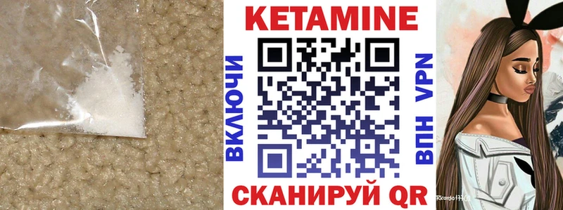Купить  Яровое  Кетамин ketamine 