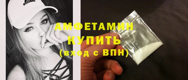 кристаллы Елизово