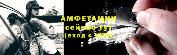 кристаллы Елизово
