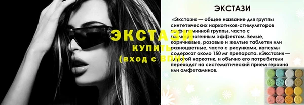 не бодяженный Ельня
