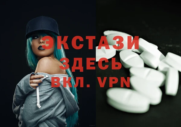кристаллы Елизово