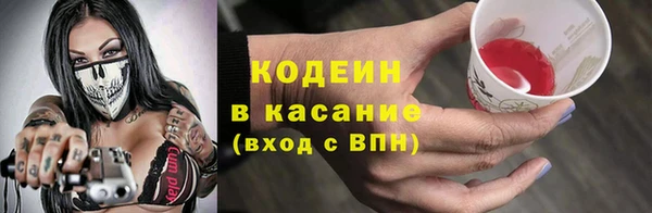 марки lsd Елабуга