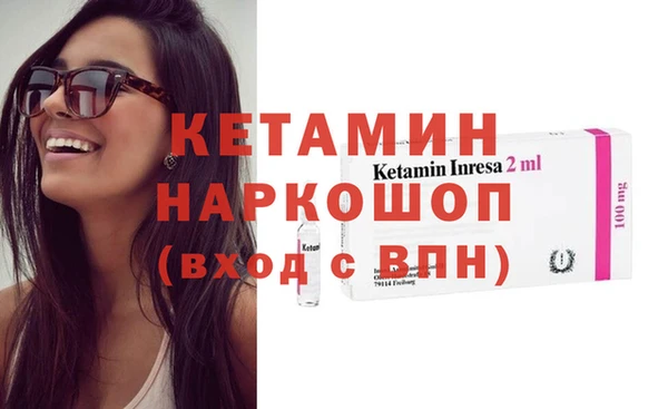 не бодяженный Ельня