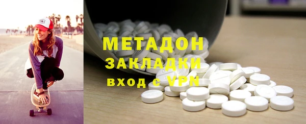 марки lsd Елабуга