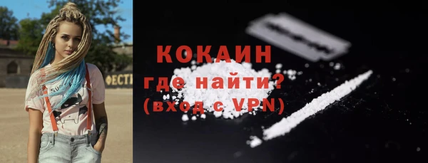 кристаллы Елизово
