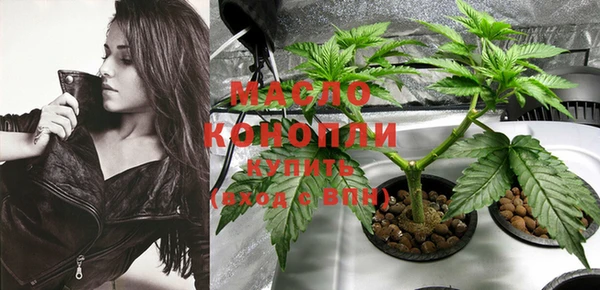 кристаллы Елизово