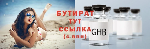 марки lsd Елабуга
