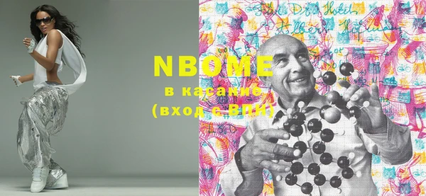 марки lsd Елабуга