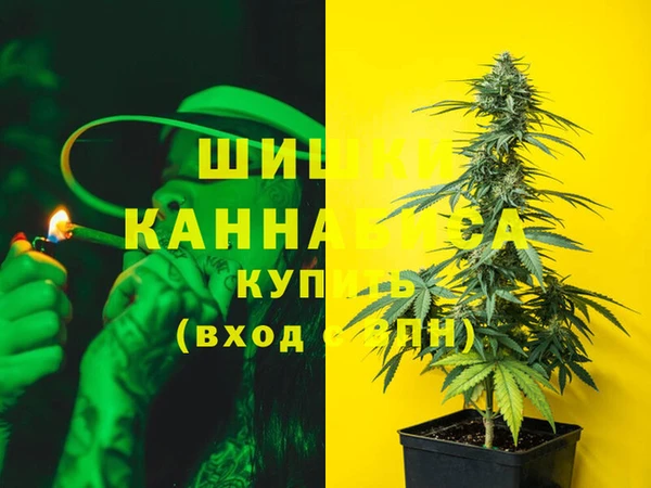 кристаллы Елизово