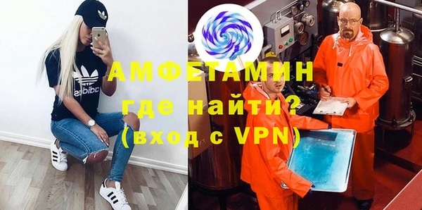 кристаллы Елизово