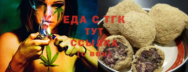 не бодяженный Ельня