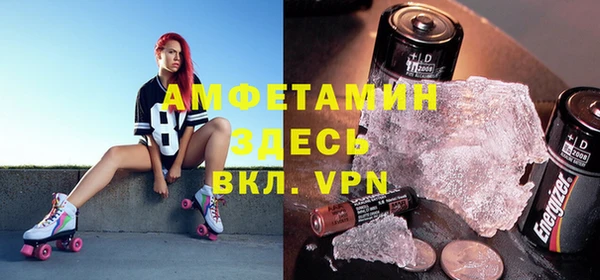 кристаллы Елизово