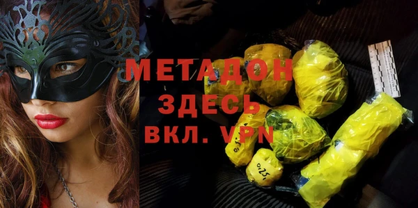 кристаллы Елизово