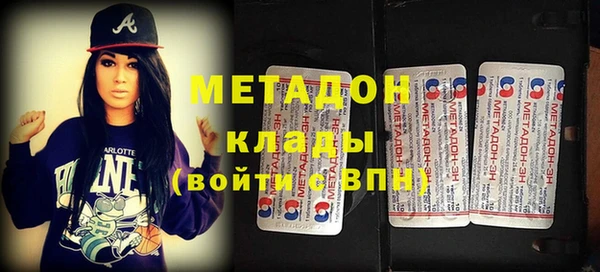 марки lsd Елабуга