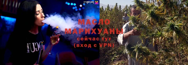 кристаллы Елизово