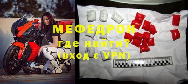 кристаллы Елизово