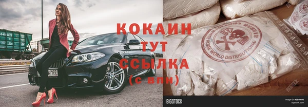 не бодяженный Ельня