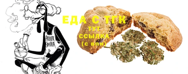 не бодяженный Ельня