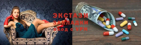 кристаллы Елизово
