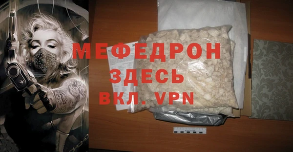 кристаллы Елизово