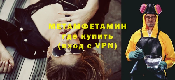 кристаллы Елизово