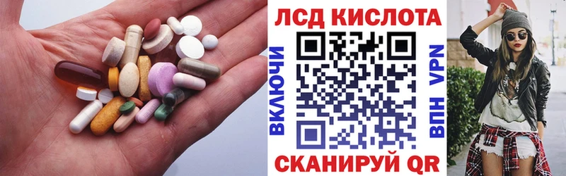 Купить закладки  Яровое  Лсд 25 экстази кислота 