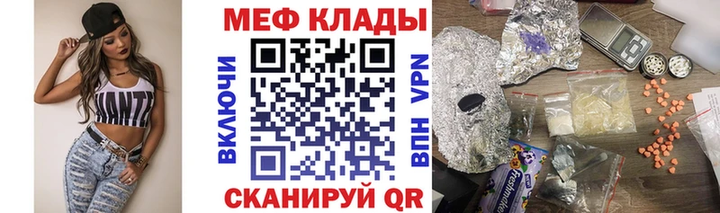 МЯУ-МЯУ VHQ  Яровое 