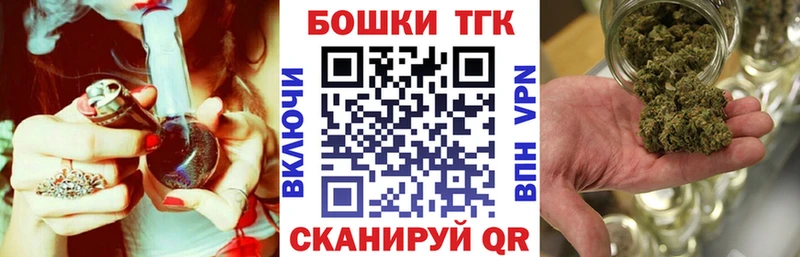 МАРИХУАНА Ganja  Купить закладки  Яровое 